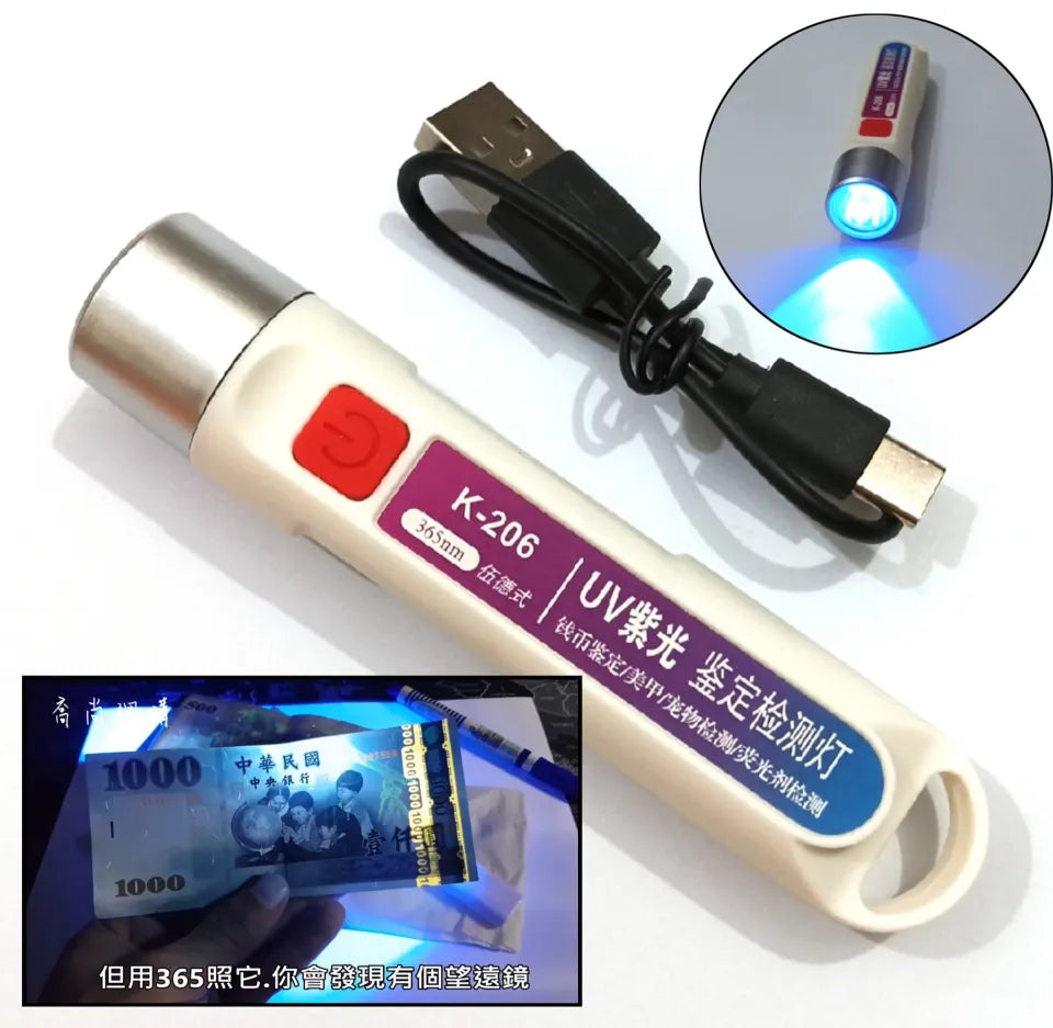 Ultraviolet Torch Currency Checker Light